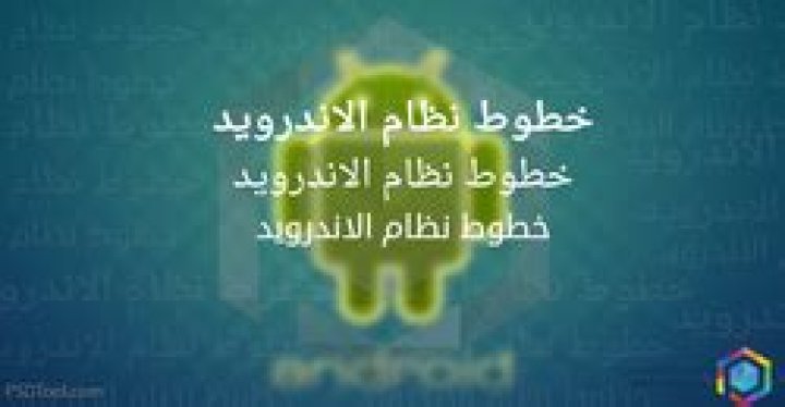 أسعار خطوط سويفل مرسى مطروح