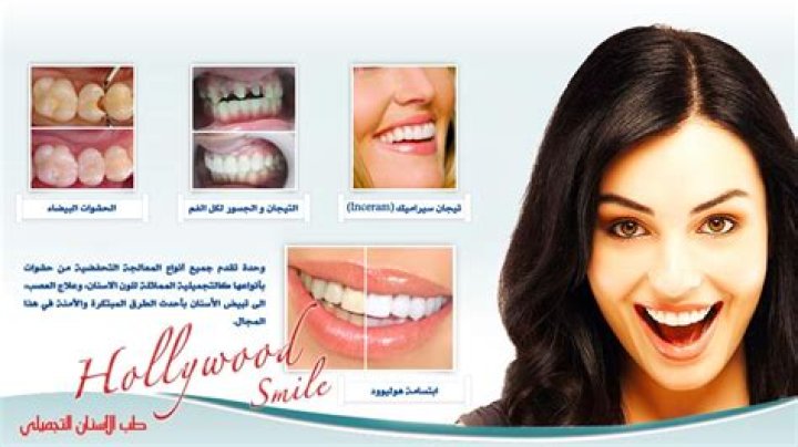 أفضل أقسام كلية الزراعة والتخصصات