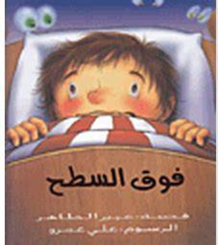 أفضل غسالة فوق اتوماتيك 