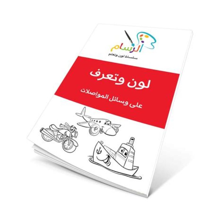 أفكار وسائل تعليمية للرياضيات