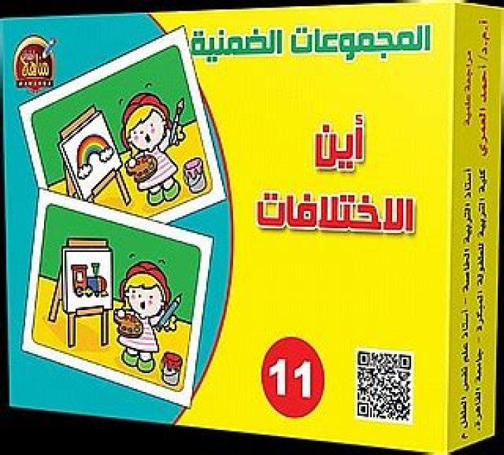 أين يقع الطحال