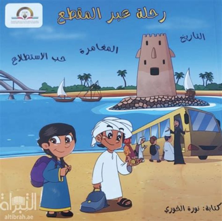 الإيداع عبر البنوك المصرية&nbsp;