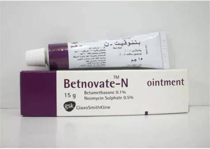 بيوتاكيسمارك تجربتي مع كريم بيوتاكيسمارك Butaximark لعلاج الفطريات