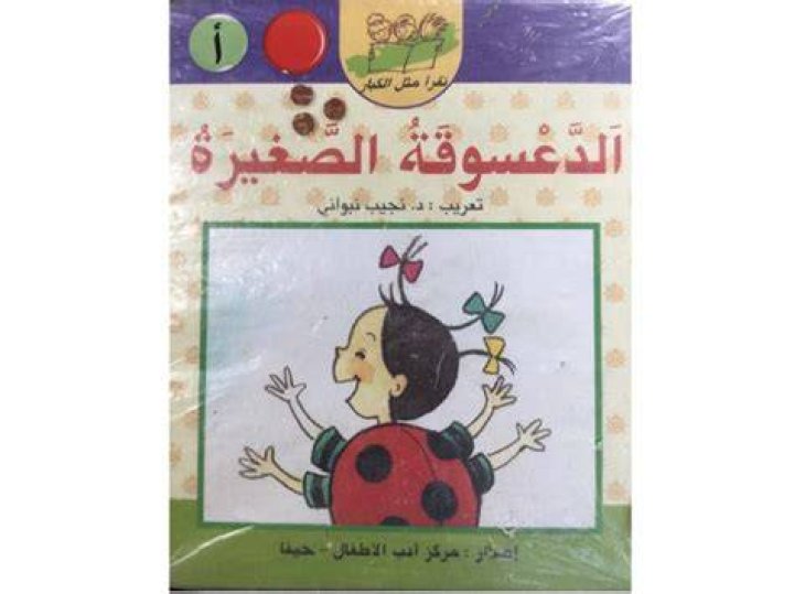 تصميم مطابخ مناسبة للمساحات الصغيرة