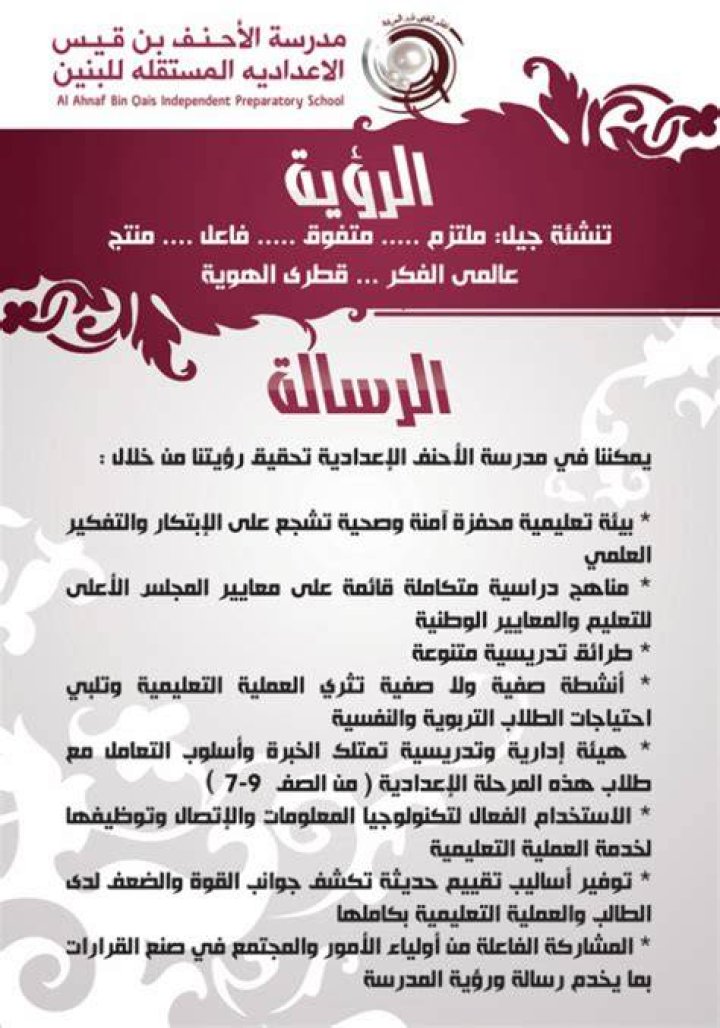 تفسير رؤية النظارة المكسورة