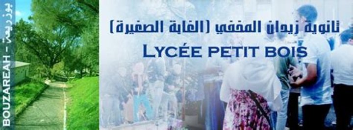 جميع الأندية الفائزة بدوري أبطال أفريقيا جميع الأندية الفائزة بدوري أبطال أفريقيا