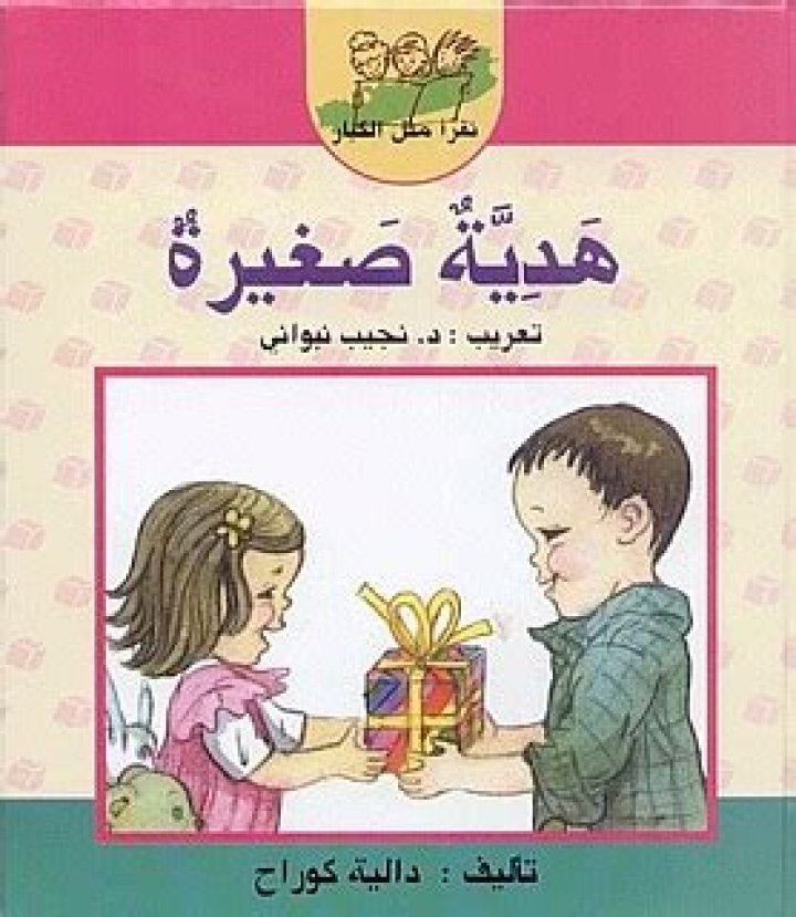 سيراميك حمامات صغيرة سيراميك حمامات صغيرة