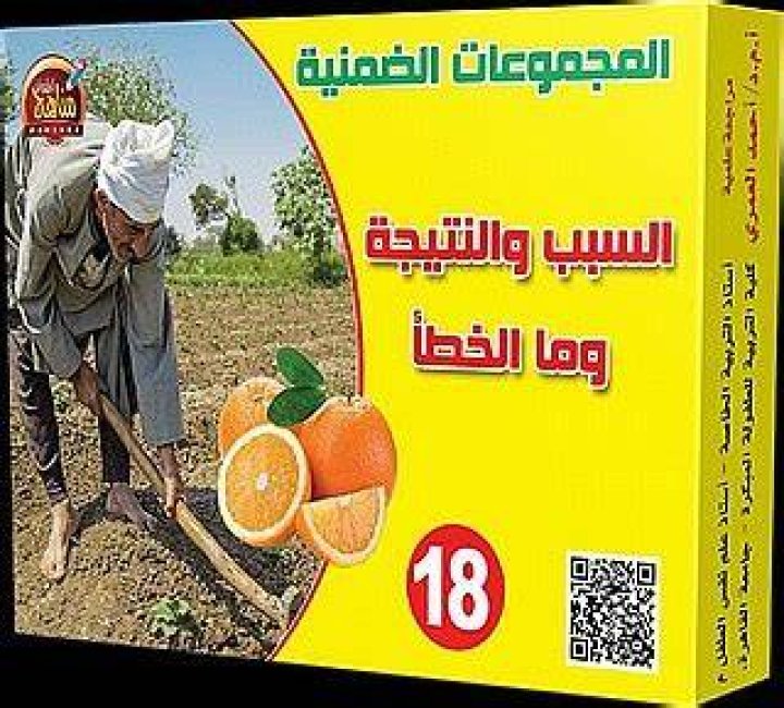 صداع وسخونة داخلية بالرأس&nbsp;ما السبب والعلاج؟