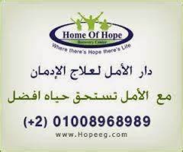 علاج أمراض الدجاج بالأعشاب