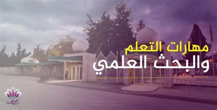 كتابة مقدمة وخاتمة بحث والعناصر الأساسية