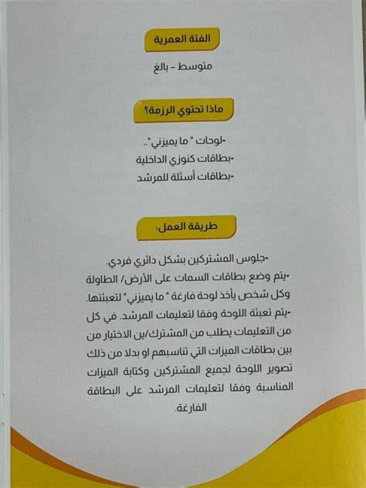 حيوان بحرف س ما اسم حيوان بحرف السين س