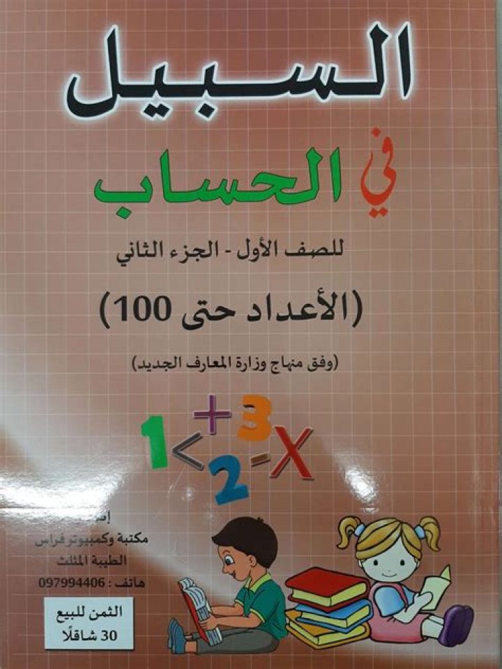 معرفة رقم الحساب الأهلي برقم الهوية بالعديد من الطرق المختلفة معرفة رقم الحساب الأهلي برقم الهوية بالعديد من الطرق المختلفة