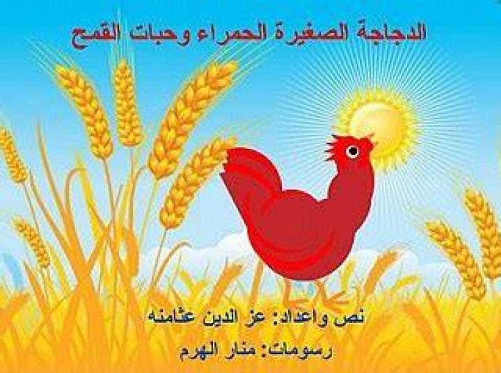 معنى الورود الحمراء