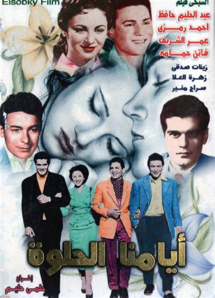 منح دراسية مجانية لطلاب الثانوية العامة 2022 