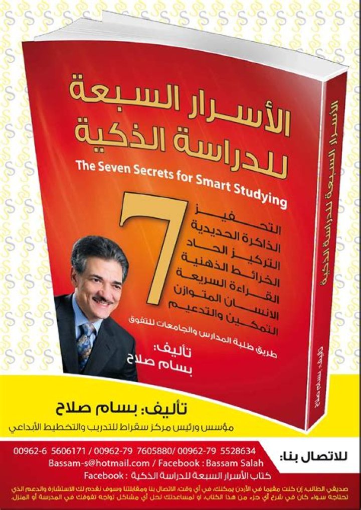 نموذج استلام عهدة 