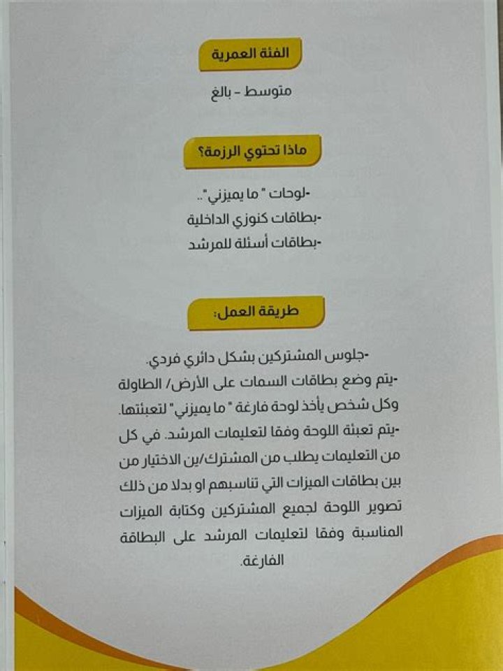 نموذج وصية شرعية مميز نموذج وصية شرعية مميز