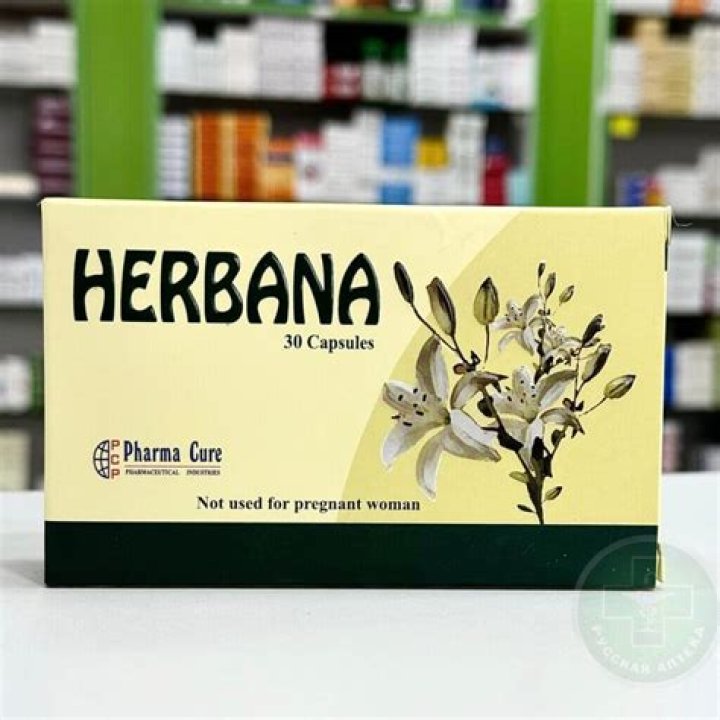 هيربانا Herbana : دواعي الاستعمال والاثار الجانبية والسعر