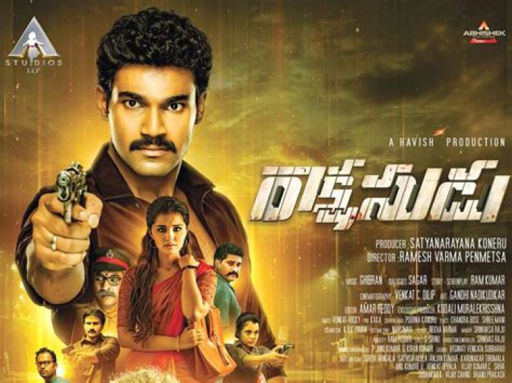 A Aa Telugu Movie Posters