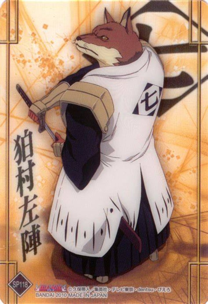Bleach: Komamura's Bankai, Kokujo Tengen Miyoo