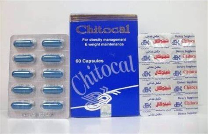 نشرة دواء شيتوكال Chitocal للتخسيس