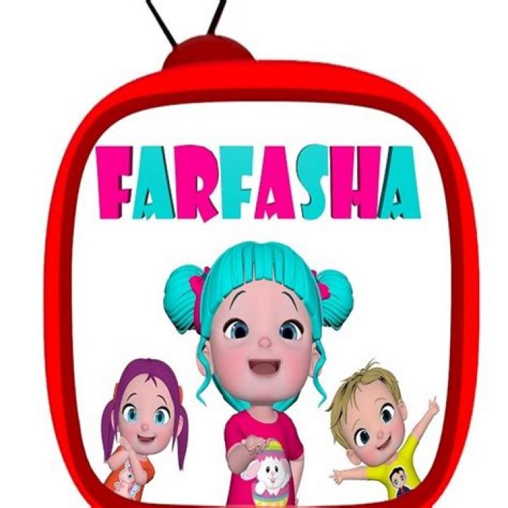 تردد قناة فرفشة للاطفال Farfasha TV الجديد 2024