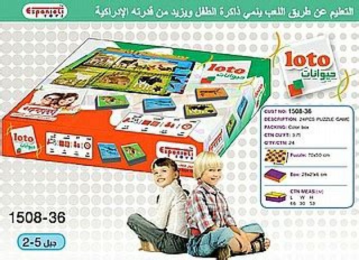 &nbsp;بيوت حيوانات وأسمائه